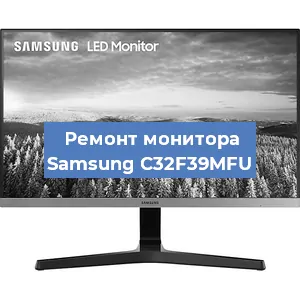 Замена конденсаторов на мониторе Samsung C32F39MFU в Санкт-Петербурге